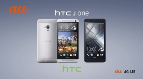 Android: เปิดตัว HTC J One ดีกว่า HTC One เพราะเพิ่มเมมได้อีก 64GB!