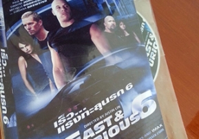 IT : เร็วแรงทะลุนรก... ทะลุจนดารานำยังบอกว่าเร็วจริงอะไรจริงกับแผ่นผีหนัง Fast&Furious6