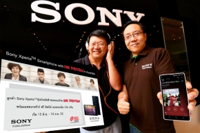 โซนี่ จับมือ บีอีซี-เทโร มิวสิค  ชวนลูกค้าเอ็กซ์พีเรียโซนี่สมาร์ทโฟนลุ้นบินลัดฟ้า
