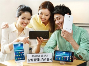 Android: เปิดตัว Samsung Galaxy W สมาร์ตโฟนจอใหญ่เวอร์ 7 นิ้วอย่างกับแท็บเล็ต!