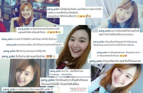 Selfie : แคปชั่นใต้ภาพเซลฟี่สุดฮิต ทำให้ต้องกดไลค์แบบรัวๆ !!!