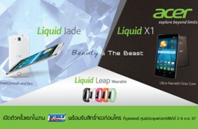 Mobile Expo : Acer จัดโปรโมชั่นพิเศษในงาน Mobile Expo พร้อมอวดโฉมสมาร์ทโฟนรุ่นล่าสุด !!! 