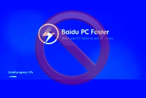IT : สุดยอดโปรแกรมที่ทุกคนตามหา ถอนรากถอนโคน Baidu PC Faster !!