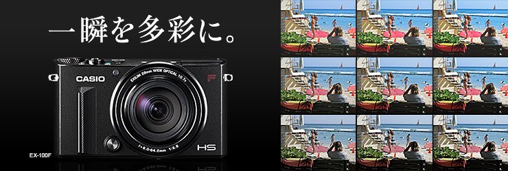 casio ex250