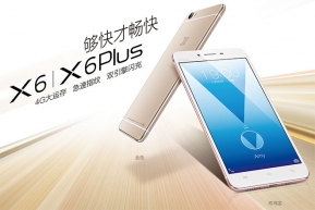 Android: เปิดตัว vivo X6Plus, vivo X6 มือถือ 4GB RAM, สแกนนิ้ว, ชิปเสียง Hi-Fi พร้อมแอมป์แยก!