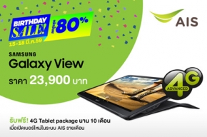 Promotion : โปรโมชั่นมือถือและอุปกรณ์เสริมลดสูงสุด 80% พร้อมของแถมสุดคุ้ม