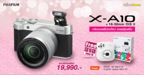 Promotion: ซื้อ Fujifilm X-A10 + Lens 16-50 mm OIS II แถมฟรี Instax Mini 25