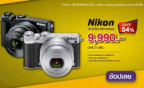 Promotion: โหดไปไหม กล้องมิเรอร์เลส Nikon 1 J5 ลดราคาเหลือแค่ 9,990 บาท วันนี้เท่านั้น!