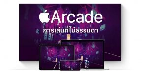 Apple Arcade บริการเกมใหม่ เล่นเกม Exclusive เฉพาะ iDevice ในราคา 99/เดือน