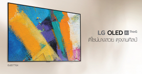 LG เปิดตัว OLED TV ซีรี่ส์ GX ใหม่ มิติดำล้ำลึกสมจริง ในดีไซน์แกลเลอรี่บางเฉียบดุจงานศิลป์