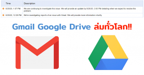 ล่มทั่วโลก! Gmail, Google Drive ไม่สามารถส่งข้อความที่มีไฟล์แนบได้ ยังคงรอการแก้ไข!