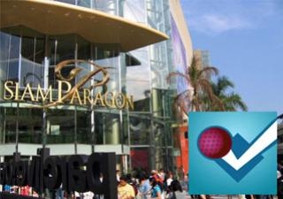iPhone: เผยคนไทย check-in ผ่าน Foursquare ที่ Siam Paragon มากที่สุด!
