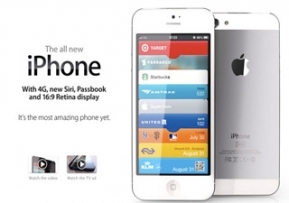 iPhone 5: Live blog ถ่ายทอดสด งานเปิดตัว iPhone 5