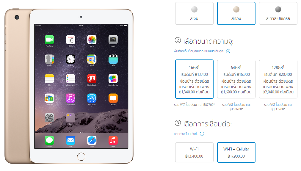 Ipad air 2 сим карта