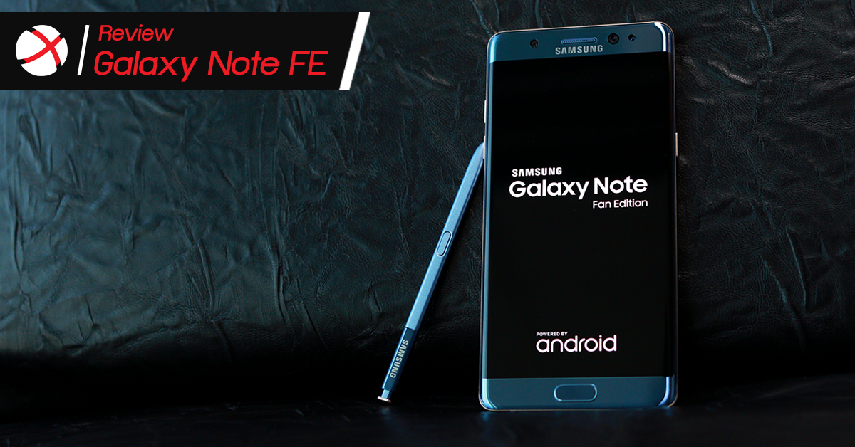 galaxy note fan