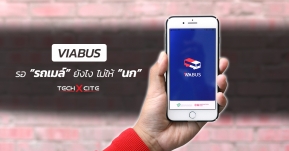 Review: แอป ViaBus รอรถเมล์ยังไงไม่ให้นก ตามติดพิกัดผ่านมือถือได้ทุกที่ทุกเวลา!