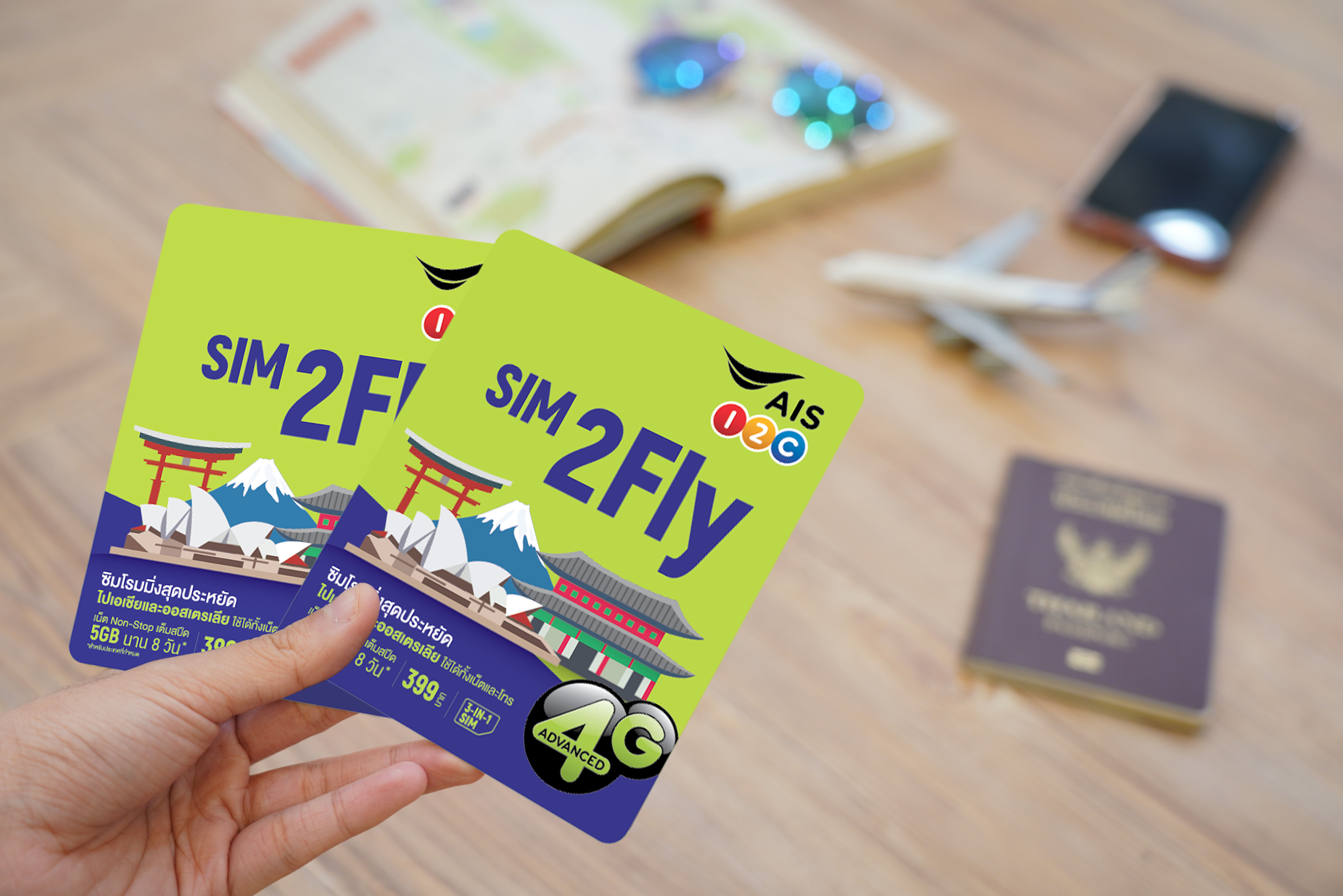 sim2fly-5gb-399