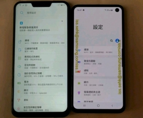 หลุดข้อมูล Samsung Galaxy S10e รุ่นเล็ก ยืนยันชื่อ รูกล้องบนจอ และระบบสแกนนิ้ว