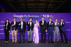 ไทยพาณิชย์ – Google ควงคู่ประกาศพันธมิตรครั้งสำคัญ หนุนผู้ประกอบการสู้ศึกดิจิทัล !