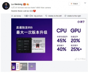 ข่าวดี! Redmi ประกาศทำสมาร์ทโฟน CPU Snapdragon 855 ตัวท็อปในราคาประหยัด