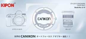 Camera : CANIKON ไม่ใช่เรื่องตลก เพราะเดี๋ยวเราจะได้ใช้กล้อง Nikon เลนส์ Canon กันแล้ว