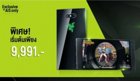 Razer Phone 2 มือถือเล่นเกม จัดโปรลดราคาเหลือ 9,991 บาท พร้อมแพ็กเกจ