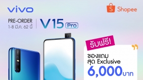 เทศกาลชอปปิ้งออนไลน์ บน Shopee  , LAZADA ชอป Vivo Smartphone รับเลยของแถมมูลค่าสูงสุด 6,500 บาท !