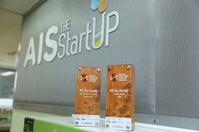 AIS คว้าอีก 2 รางวัล บนเวทีระดับ ASEAN จากโครงการ AIS The StartUp !