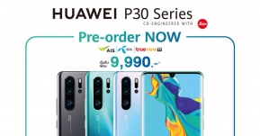 รวมโปรโมชั่น Huawei P30 Series จากทั้ง 3 ค่าย จองล่วงหน้าได้ตั้งแต่วันนี้ ลดค่าเครื่องสูงสุดกว่า 22,000 บาท !!
