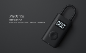 งงเป็นไก่ตาแตก!!!  เมื่อ Xiaomi  เปิดตัวของใหม่หน้าตาคล้ายเครื่องฟังเพลง แต่แท้จริงมีไว้สูบลม!!!