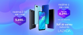 realme ใจดีจัดโปรลด realme 3 และ realme 2 Pro ผ่าน Lazada วันที่ 20 เม.ย.นี้ !