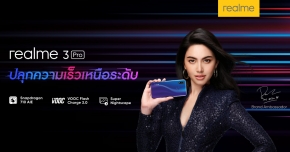 อีกขั้นของความสำเร็จ realme  ดึง “ใหม่ ดาวิกา” เป็นแบรนด์แอมบาสเดอร์คนแรกของประเทศไทย ตอกย้ำความเป็นคนรุ่นใหม่ !