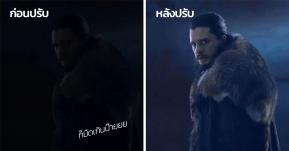 มาว่ากันด้วยเรื่องความมืดใน Game of Thrones จะเป็นยังไงถ้าลองปรับแสงให้สว่างขึ้น