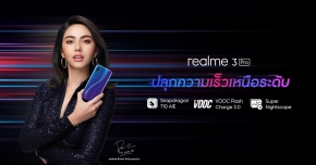 realme 3 Pro ปลุกความเร็วเหนือระดับ เปิดตัวอย่างยิ่งใหญ่สเปคจัดเต็มในราคาเริ่มต้นเพียง 6,999 บาท !