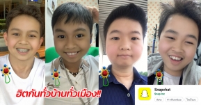 หน้าเด็กกันทั่วทั้งโซเชียลด้วย Snapchat มาทำตามไปพร้อมกัน!!