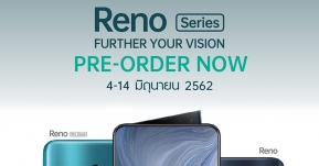 OPPO ประกาศราคา Reno Series อย่างเป็นทางการ ราคาเริ่มต้น 16,990 บาท เริ่มเปิดจองแล้วนี้ !!