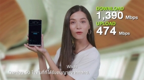 AIS ได้สิทธิในการได้รับอนุญาต ให้ใช้คลื่นความถี่สำหรับกิจการโทรคมนาคมย่าน 700MHz !