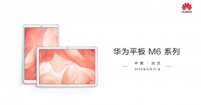 หลุดภาพ Huawei MediaPad M6 แท็บเล็ตตระกูลเรือธง จ่อเปิดตัว 21 มิ.ย. นี้ มีขนาด 8.4 และ 10.7 นิ้ว