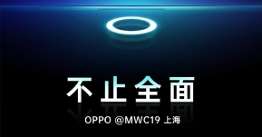 OPPO เตรียมโชว์นวัตกรรมกล้องใต้หน้าจอรุ่นแรกในงาน MWC19 Shanghai วันที่ 26 มิ.ย.นี้ !!