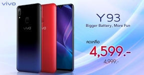 Vivo ปรับราคา Y93 แบตทน สุดคุ้มราคา เหลือเพียง 4,599 บาทเท่านั้น!!