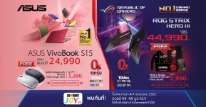 ASUS และ ROG ยกทัพพาเหรดสินค้างาน Commart Joy 2019 ส่งโปรโมชั่นสุดพิเศษเพียบ พร้อมผ่อน 0% นาน 10 เดือน !