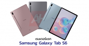 ชมภาพเรนเดอร์แรก Galaxy Tab S6 เผยมาพร้อมขอบหน้าจอบางเฉียบ และสามารถเก็บปากกาไว้ที่ด้านหลังตัวเครื่องได้ !