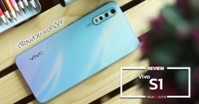 Review: Vivo S1 สมาร์ทโฟนดีไซน์สวยโดดเด่น กล้องหลังสามตัวสุดคุ้ม พร้อมสแกนนิ้วใต้จอได้อีกด้วย!!