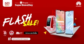 Nsquared จัดโปรโมชั่นสุดพิเศษ Huawei Super Brand Day ยกทัพอุปกรณ์ Huawei จัดโปรโมชั่นสุดยิ่งใหญ่ !