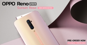 “ออปโป้” เปิดตัว OPPO Reno Series สีใหม่ ลิมิเต็ดอิดิชั่น! “Sunset Rose” พร้อมดีลพิเศษ “เก่าแลกใหม่” เริ่ม 1 ส.ค.นี้ !