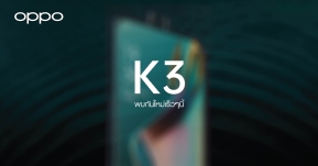 เข้าไทยแน่! OPPO ไทยยืนยัน เตรียมเปิดตัว OPPO K3 อีกหนึ่งรุ่นใหม่ 8 สิงหาคมนี้ !