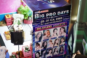 พาเที่ยว : BIG CAMERA BIG PRO DAY 2019 กับสารพัดป้ายราคาที่ถ่ายเอามาฝากให้ชม