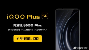 เผยข้อมูล iQOO Plus 5G มาพร้อม CPU Snapdragon 855+ รองรับ 5G ราคาไม่แพง