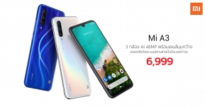 Xiaomi เปิดตัว Mi A3 สมาร์ทโฟน Android One ใหม่ ราคาเริ่มต้น 6,999 บาท !