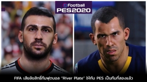 FIFA เสียลิขสิทธิ์ทีมฟุตบอล River Plate ให้กับ PES เป็นทีมที่สองแล้ว